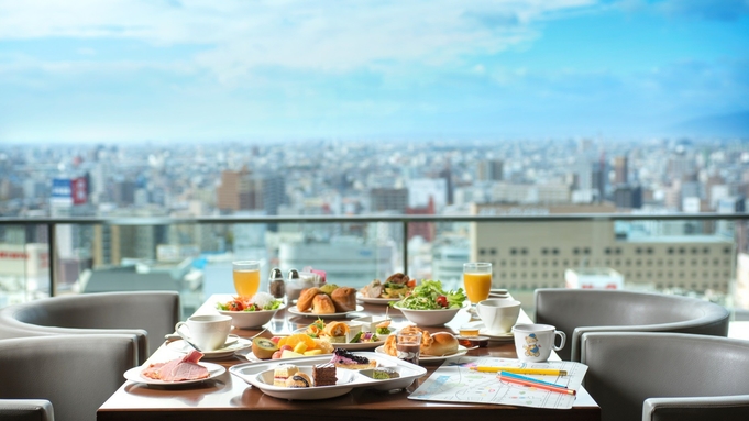 Marriott Breakfast Stay【Marriott Bonvoy会員価格対象プラン】